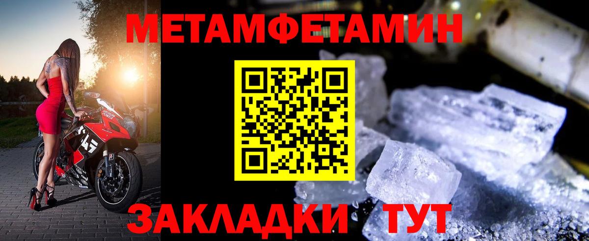 АМФЕТАМИН 97%  Амфетамин  Amphetamine  Вход с VPN  Бутурлиновка 