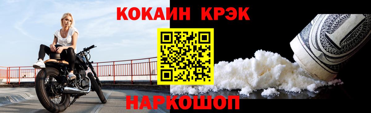 КОКАИН 99% Бутурлиновка