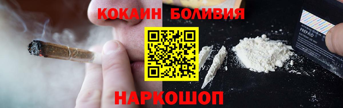 Кокаин Эквадор  Вход с VPN  сколько стоит  Кокаин  КОКАИН Columbia  Бутурлиновка 