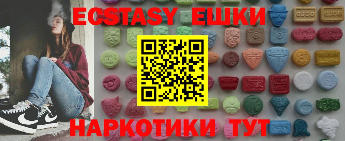 Экстази Cube Бутурлиновка