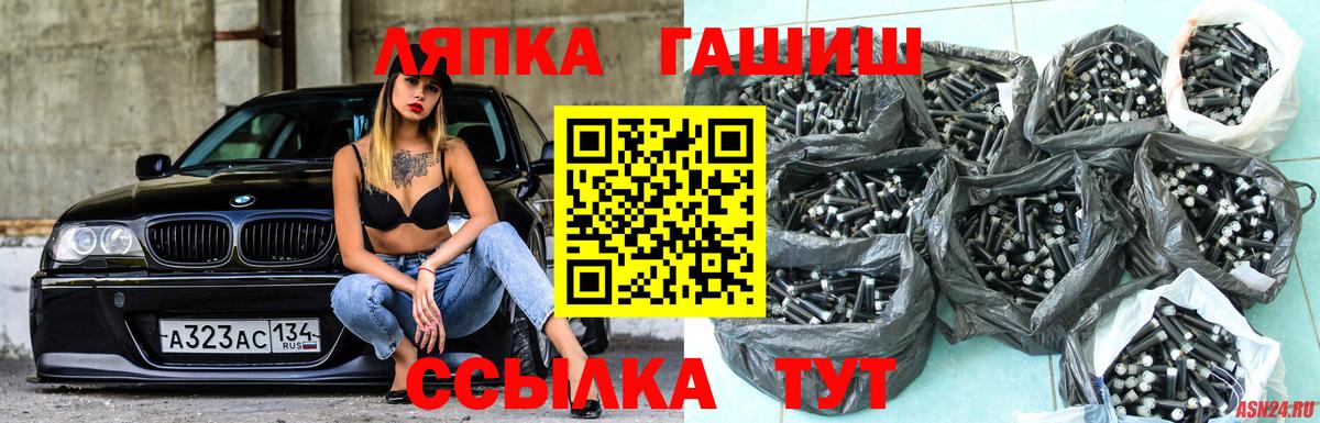 Бутурлиновка  ГАШ Ice-O-Lator  ГАШИШ hashish  Вход с VPN 