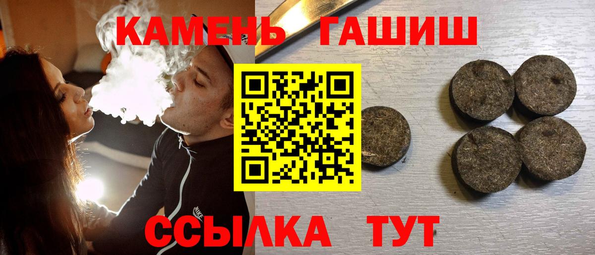 Гашиш ice o lator Бутурлиновка