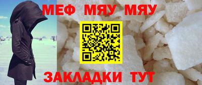 бутират Ипатово