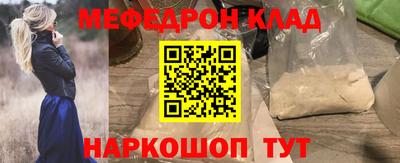 прущий лед Камышлов