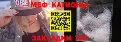 прущий лед Камышлов