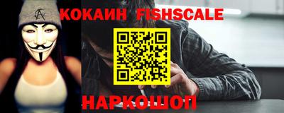 бутират Ипатово