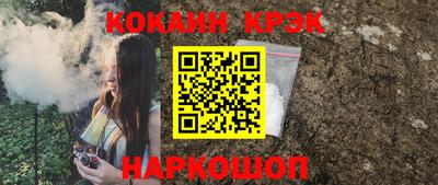 кокаин премиум Изобильный