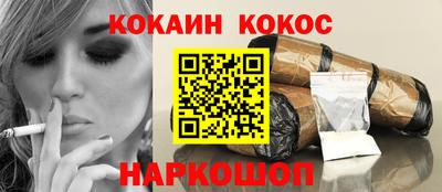 бутират Ипатово