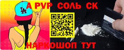 кокаин премиум Изобильный