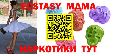 мефедрон VHQ Кандалакша