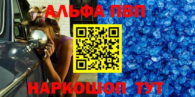 бутират Ипатово
