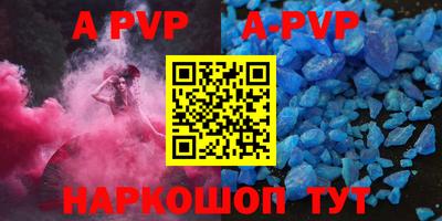 мефедрон VHQ Кандалакша