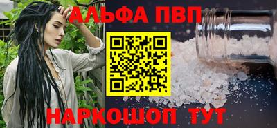 бутират Ипатово