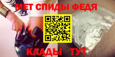 бутират Ипатово