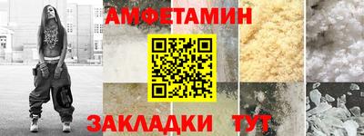 мефедрон VHQ Кандалакша