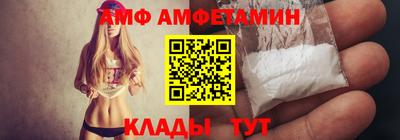 бутират Ипатово