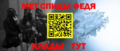 бутират Ипатово
