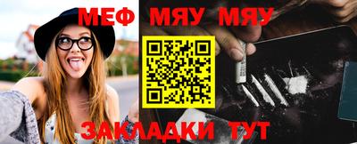 мефедрон VHQ Кандалакша