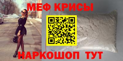 бутират Ипатово
