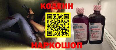 кокаин премиум Изобильный