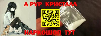 бутират Ипатово
