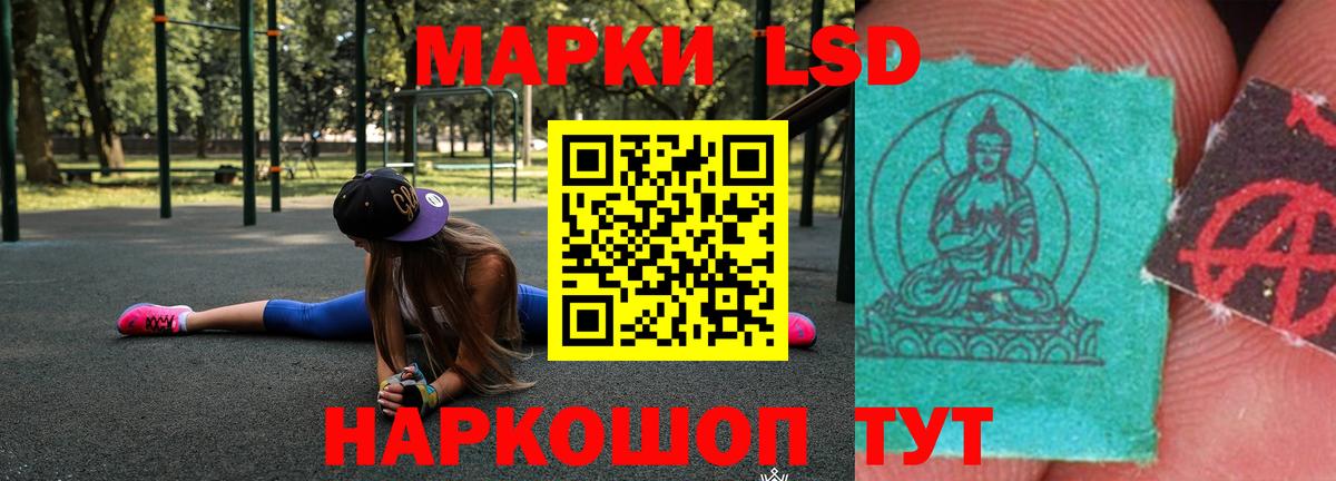 Лсд 25 экстази кислота Бутурлиновка