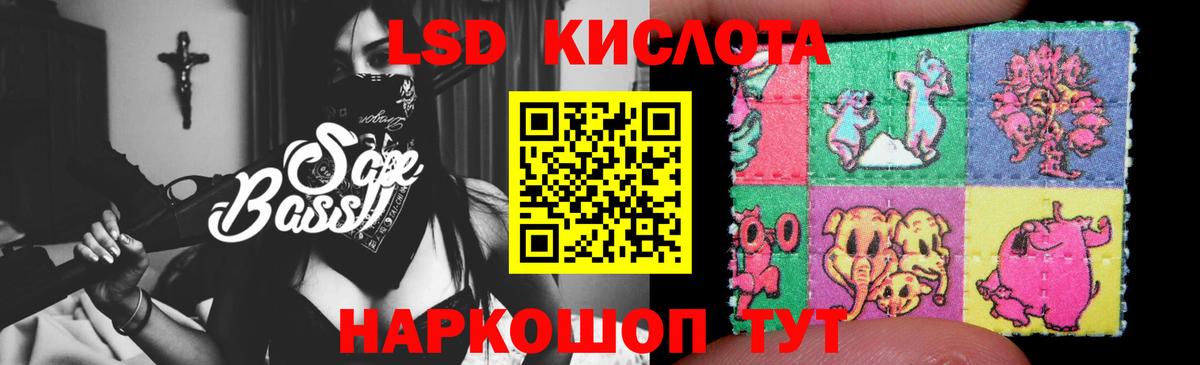 Бутурлиновка  Лсд 25 экстази кислота  LSD-25 экстази кислота  Вход с VPN 
