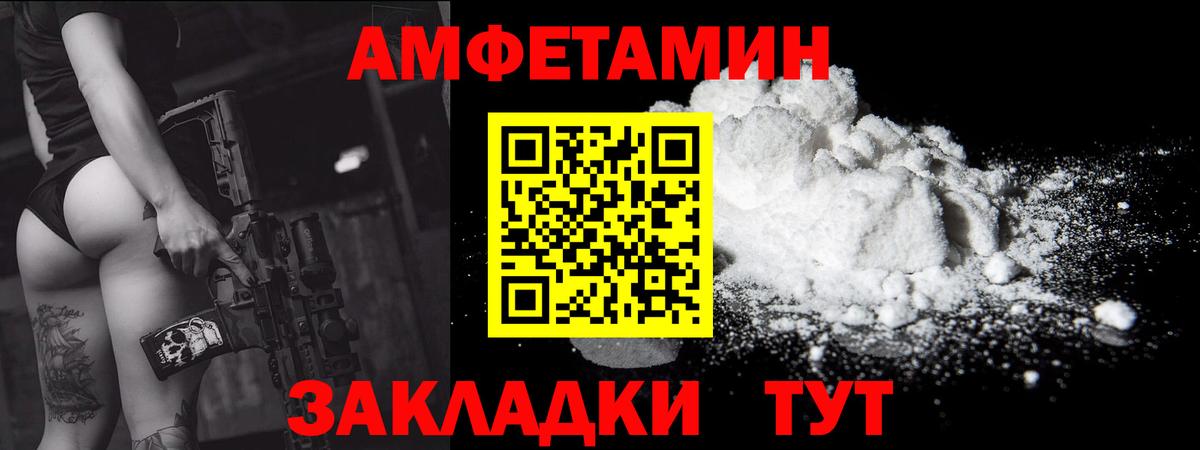 Бутурлиновка  Метамфетамин Декстрометамфетамин 99.9%  Вход с VPN 