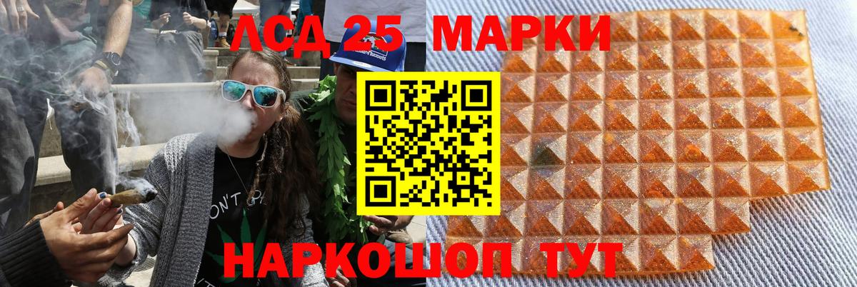 как найти закладки  Марки N-bome 1,5мг  Марки NBOMe  Бутурлиновка  Вход с VPN  Марки N-bome 1,5мг 