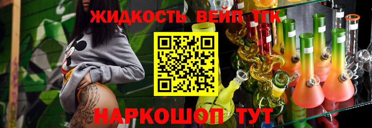 Дистиллят ТГК концентрат Бутурлиновка