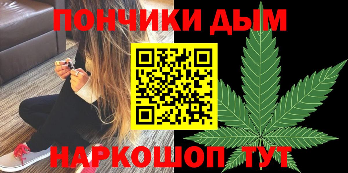 Марихуана ГИДРОПОН Бутурлиновка