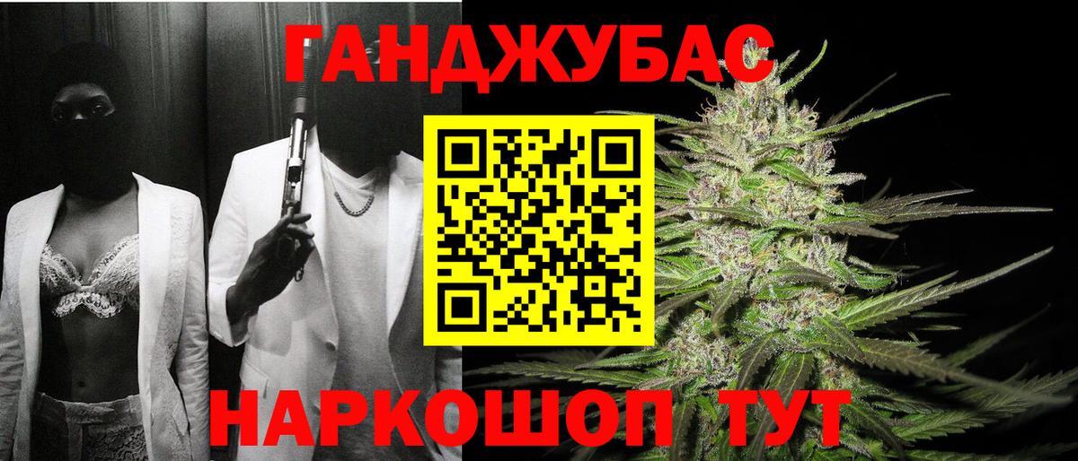 Бутурлиновка  Шишки марихуана марихуана  Марихуана LSD WEED  Вход с VPN  Марихуана AK-47 